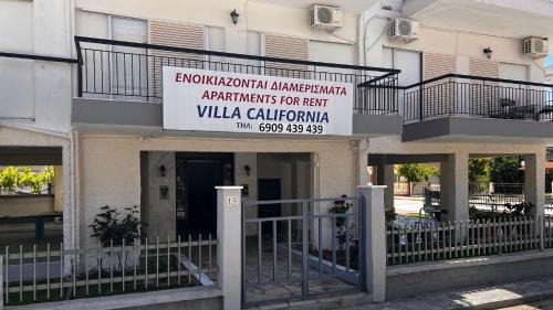 Paralia Dionysiou Apartment | Villa California