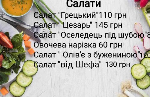 Putyla Hotel | Villa Paraiso Karpaty