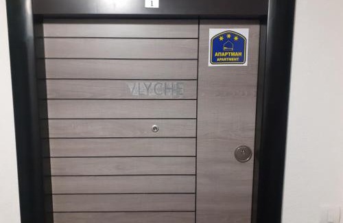 Medijana Apartment | Vlyche apartment FREE PARKING