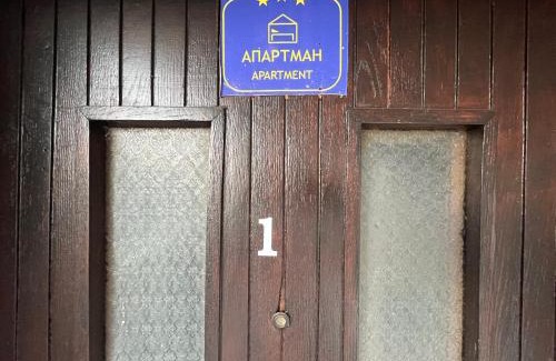 Kladovo Apartment | Vožd Apartmani