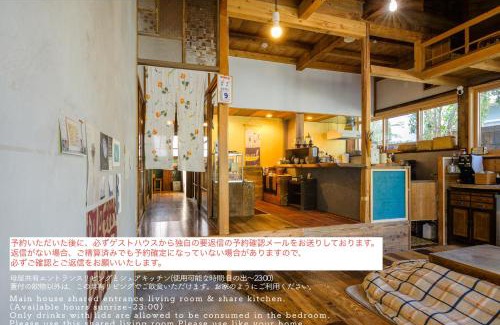 Yanagawa House | Yanagawa Guesthouse HORIWARI 柳川の観光エリアにある静かな日本のゲストハウス