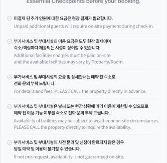Yangyang House | Yangyang YOLOHA Dongho Beach Branch