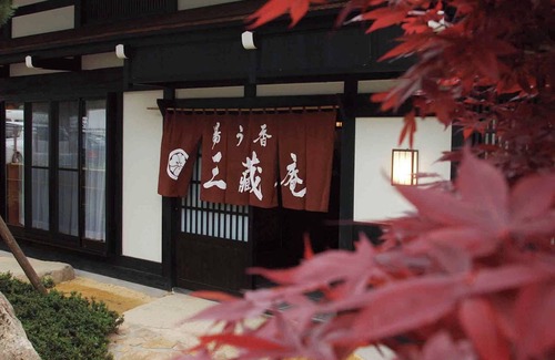 Hirayu House | Yu-ka Sanzoan