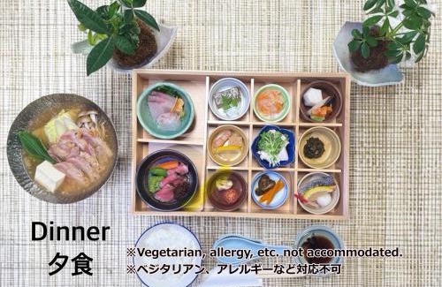 Yufuin Onsen Hotel | Yufuin Akarinoyado