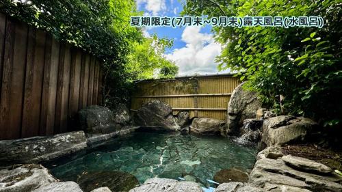 Yufuin Onsen Bed & Breakfast | Yufuin Hoshinosato