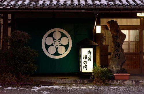 Yufuin Onsen Hotel | Yufuin Onsen Oyado Jinnouchi