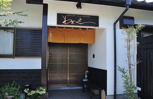 Yufuin Onsen House | Yufuin Wasaku