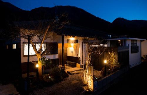 Yufuin Onsen House | Yufuin Wasaku