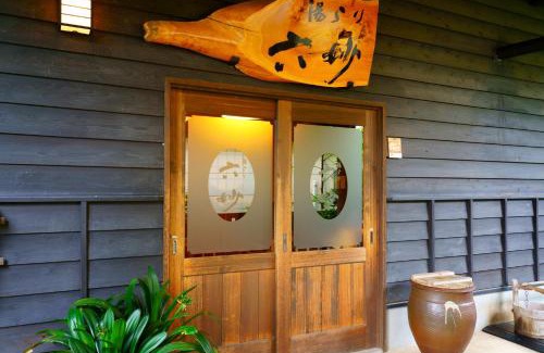 Yufuin Onsen Hotel | Yurari Rokumyo