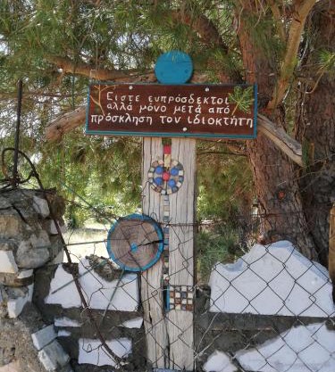 Το κτήμα του Λεό