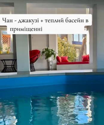 Готель Колиба Колорит