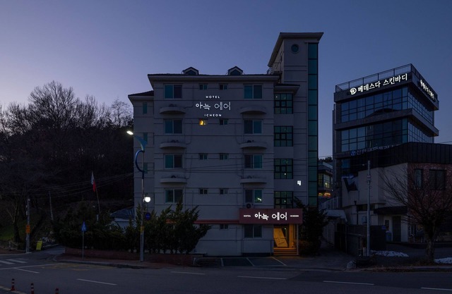 Aank Air Icheon Seolbong Lake