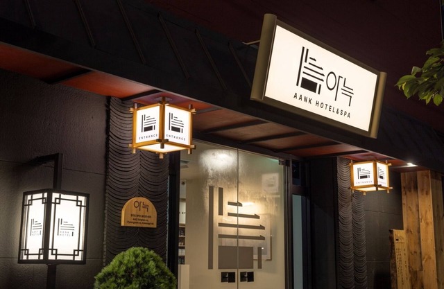AanK Hotel & Spa Pyeongtaek