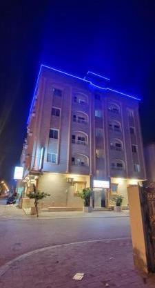 Al Rawas Son Apartment