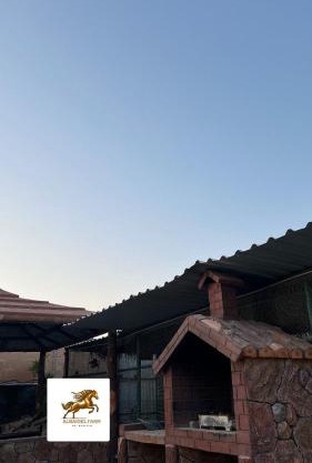 Alnakhil farm