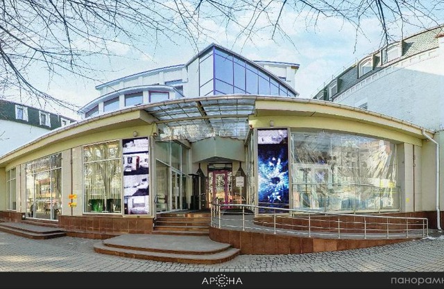 Arena