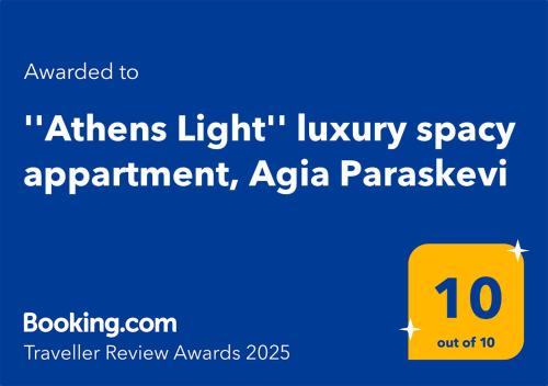 'Athens Light' luxury spacy appartment, Agia Paraskevi