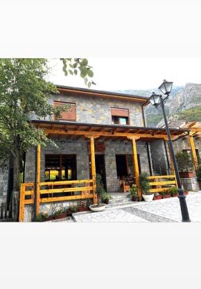 Bar Restaurant Hotel 'Te Gusti'