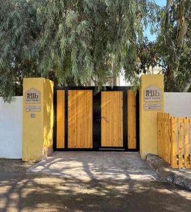 Beit Tolba