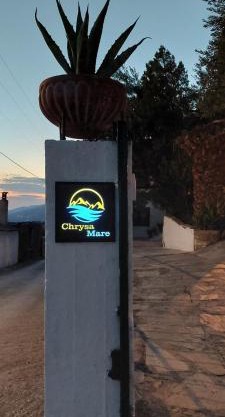 ChrysaMare Luxury living Ολόκληρη κατοικία