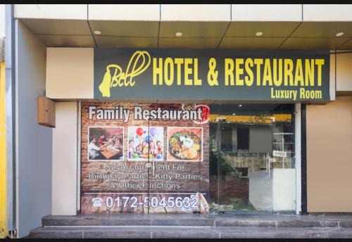 deep bell hotel