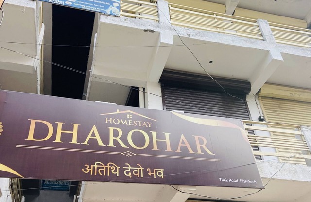 Dharohar Homestay