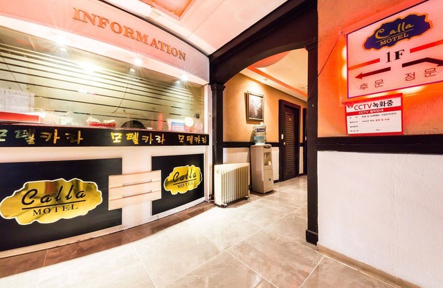 Dongducheon Kara