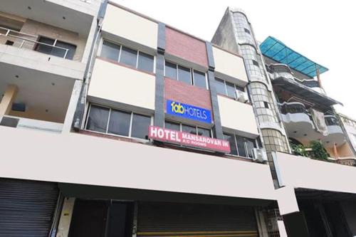 FabHotel Tulip Sarover