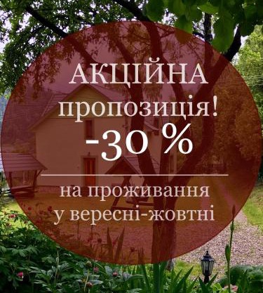 Goryanka family home