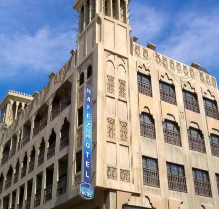 Hafez Hotel Apartments - Al Ras Metro Station