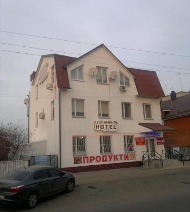 Hotel Kiev-S