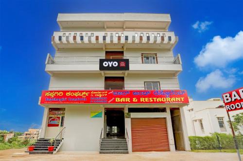 Hotel O Saptagiri Comforts