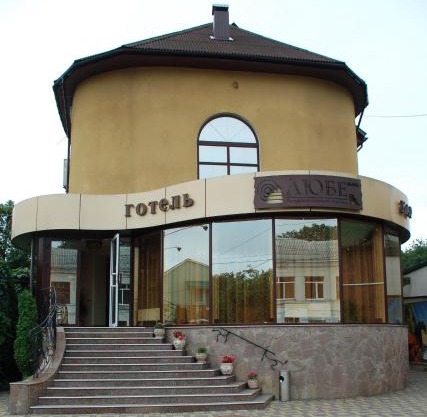 Hotel-Restaurant Lyube Plus