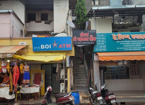 HOTEL SHRI MAHAKAL LOK