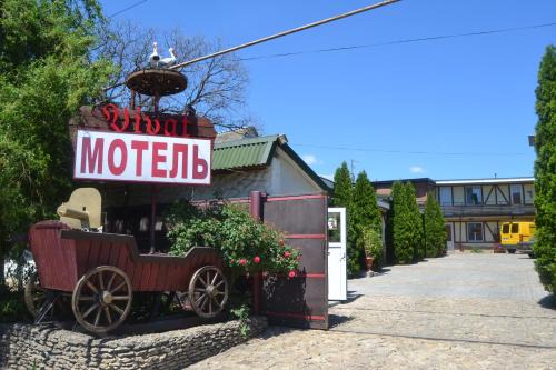 Hotel Vivat