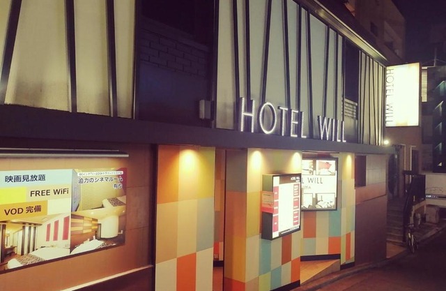 HOTEL WILL渋谷 LOVE HOTEL -Adult only-