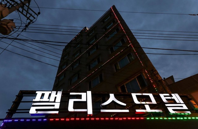 Jincheon Palace