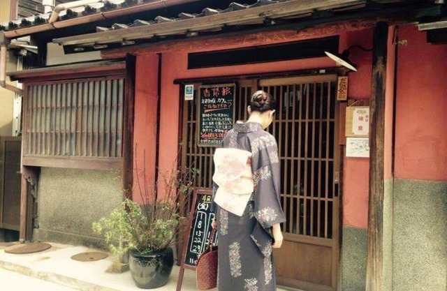 Kanazawa TABI-NE