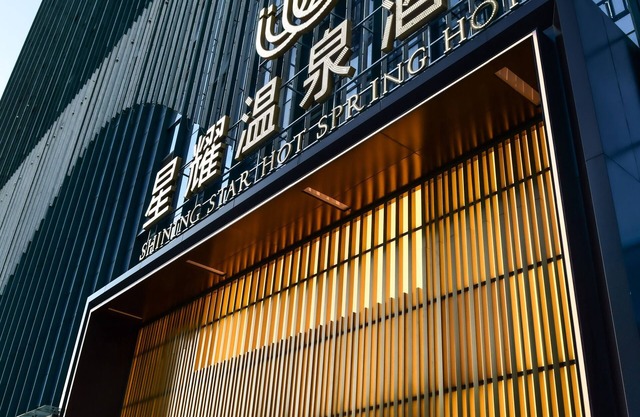 Kunming Xingyao Hotel