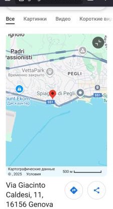 L'oasi di relax