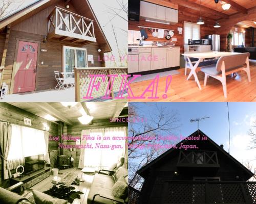 Log village FIKA/Nasu/Woodstove/Starry sky