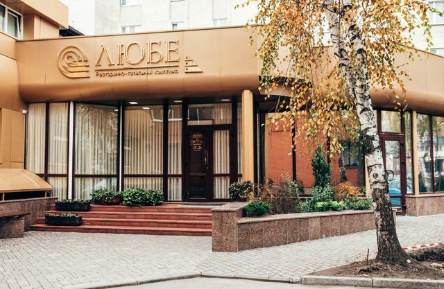 Lyube