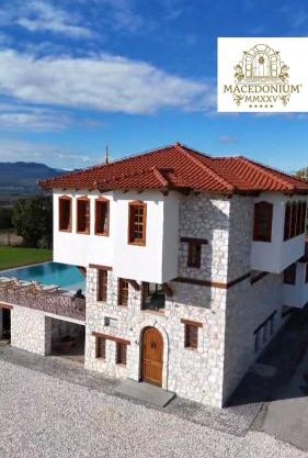 Macedonium Luxury Villa with big pool & Fireplace