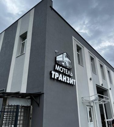 Motel Tranzyt Plus