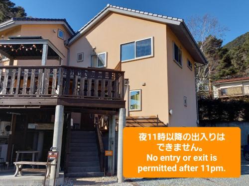 Orange Cabin Inn far from station
