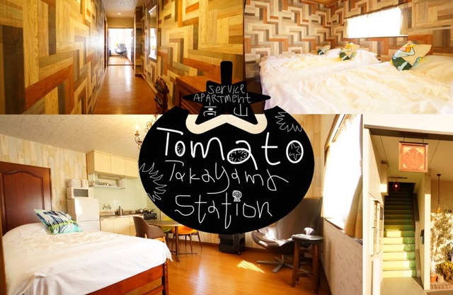 Room [C] - Tomato Takayama Station