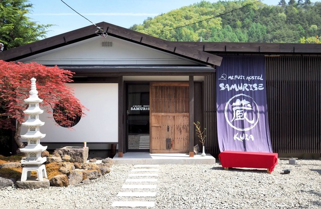 SAMURISE KURA