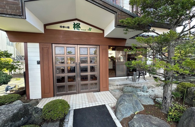 Shiki no Yado Hiiragi