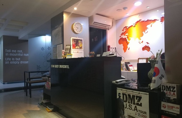 Star Guest House