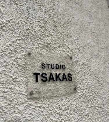 Studio Tsakas